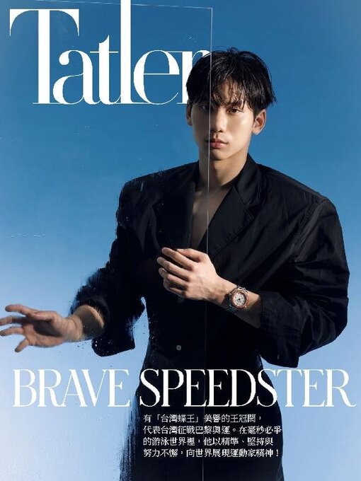 Title details for Tatler Taiwan by Tatler Asia Limited - Available